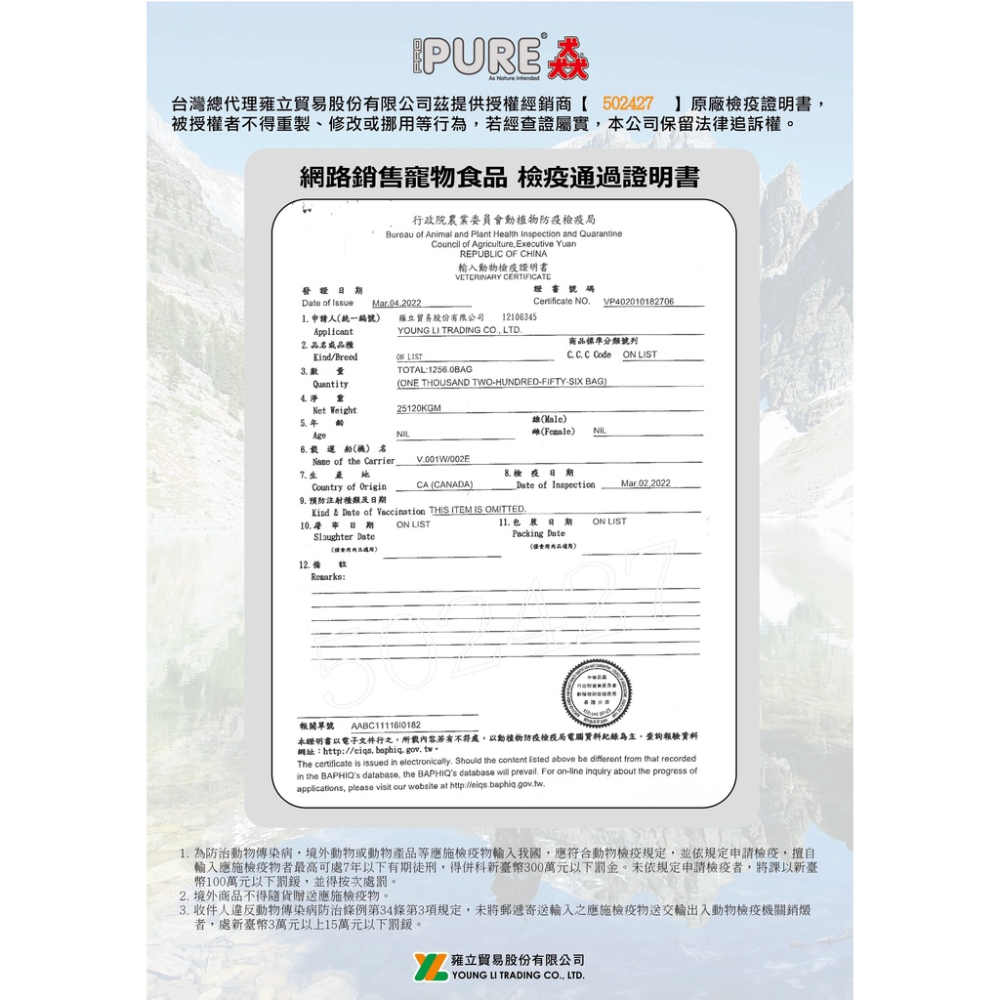 實體門市｜猋PURE｜500G｜挑嘴幼母貓｜挑嘴成貓｜化毛飼料｜貓飼料｜無穀飼料｜翔帥寵物生活館｜AAA-細節圖3