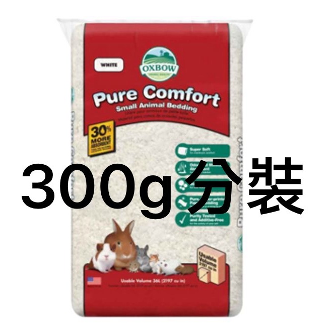 實體門市｜家庭號36L｜美國OXBOW｜純紙漿舒適床墊｜純白色紙棉｜黃金鼠｜天竺鼠｜小寵專用床墊｜翔帥寵物生活館-細節圖3
