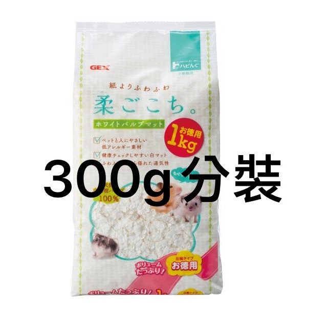 實體門市｜家庭號36L｜美國OXBOW｜純紙漿舒適床墊｜純白色紙棉｜黃金鼠｜天竺鼠｜小寵專用床墊｜翔帥寵物生活館-細節圖4