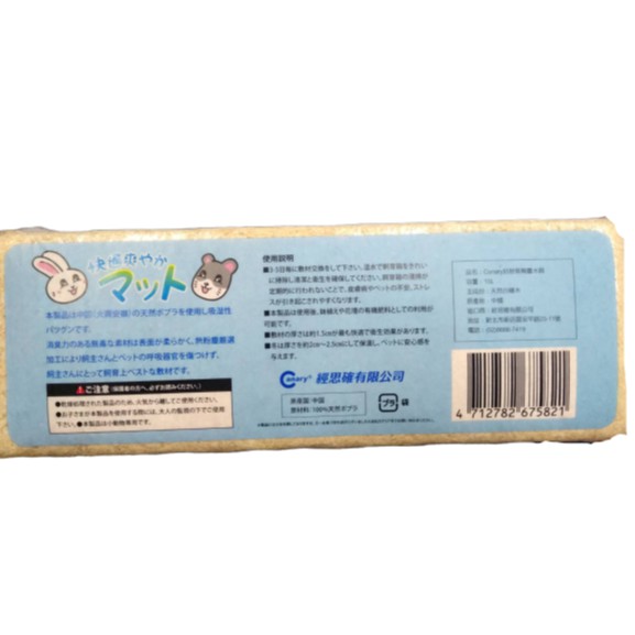 實體門市｜Canary 好舒爽無塵木屑｜倉鼠木屑｜黃金鼠木屑｜小動物木屑墊材｜JOLLY｜香味｜小寵木屑｜翔帥寵物生活館-細節圖2