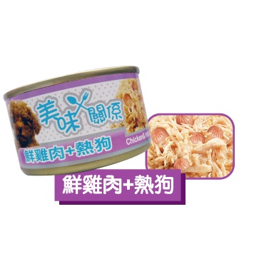 實體門市｜美味關係｜狗罐｜狗罐頭｜狗食品｜主食罐｜犬罐｜狗狗罐頭｜翔帥寵物生活館-細節圖5