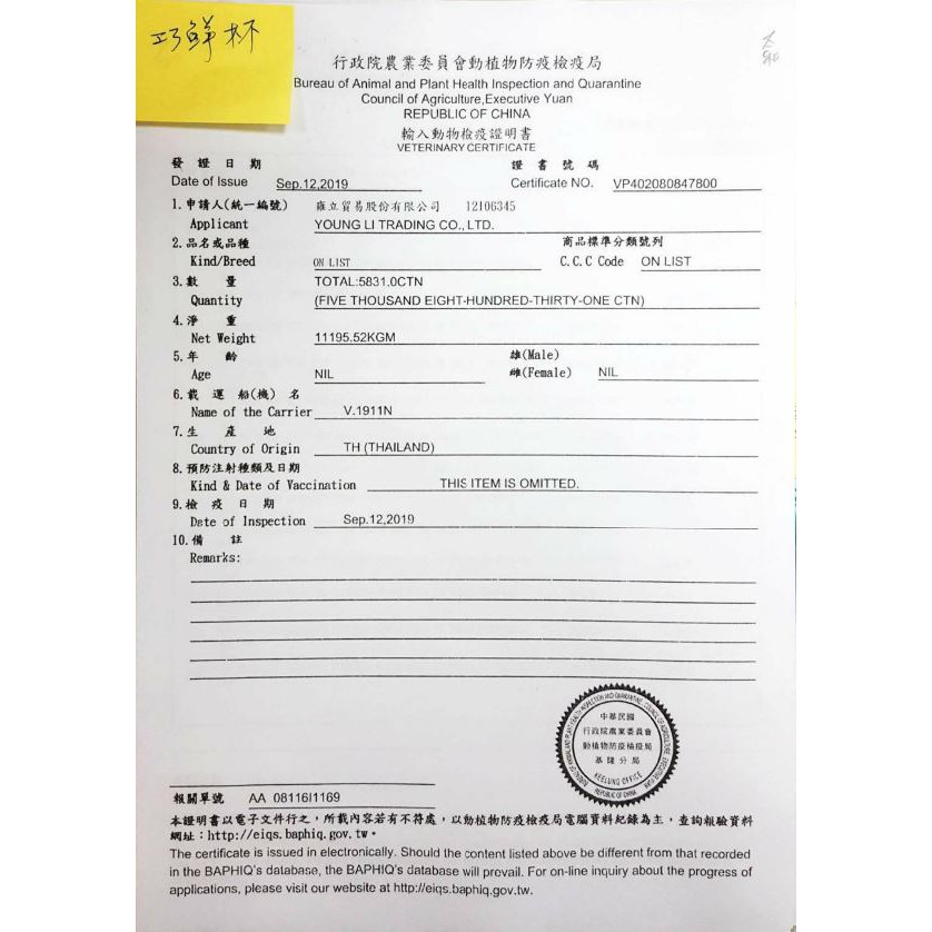 實體門市｜猋 PURE｜巧鮮杯｜狗飼料｜狗罐頭｜多種口味可選｜狗餐杯｜狗餐盒｜狗罐｜狗狗｜80g｜翔帥寵物生活館-細節圖2