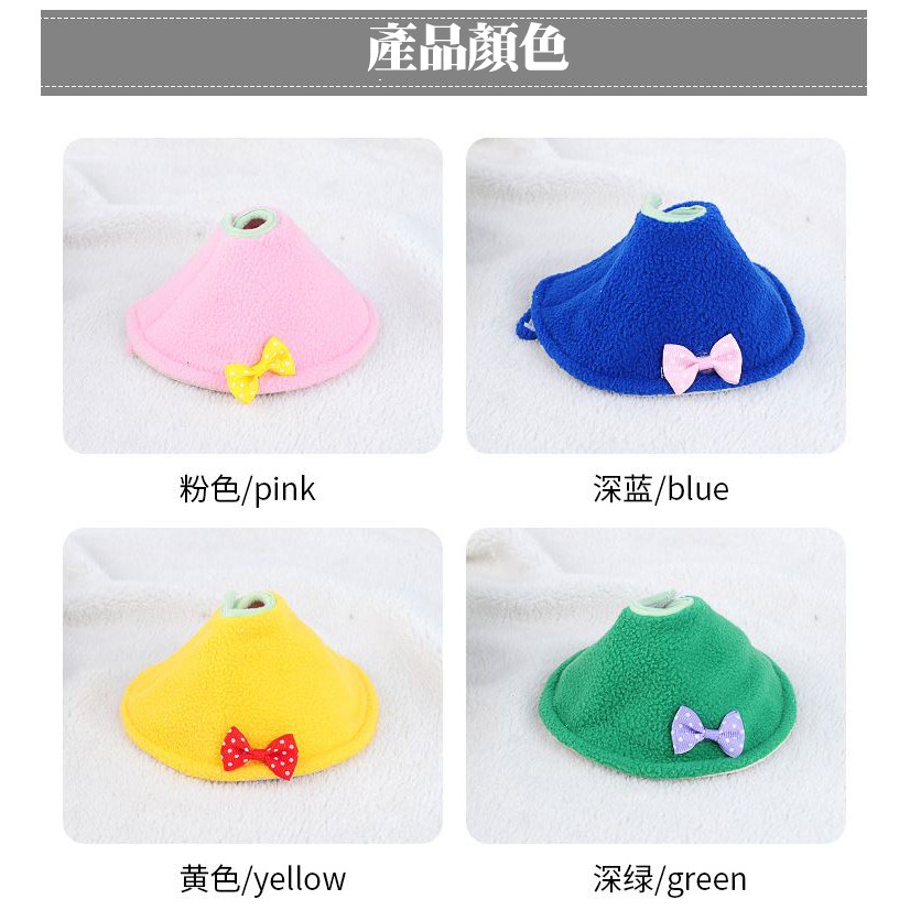 實體門市｜鸚鵡項圈｜翔帥嚴選鳥項圈｜鳥類頸圈｜布類頸圈｜鸚鵡頸圈｜鳥頸圈｜小動物頸圈｜蜜袋鼯頸圈｜翔帥寵物生活館-細節圖7