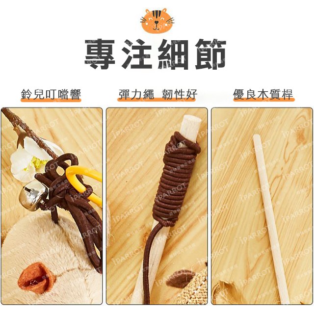 實體門市｜逗貓棒玩具套組｜貓玩具｜貓咪七件禮盒｜貓玩具套裝｜逗貓組合套裝｜超值組｜翔帥寵物生活館-細節圖2