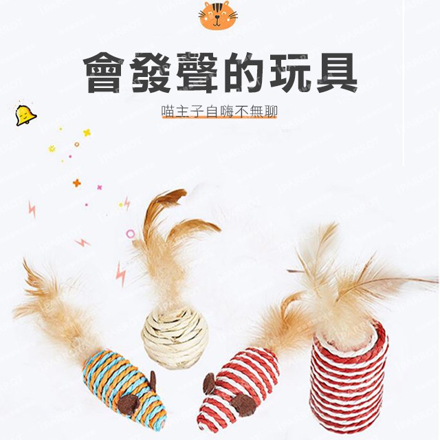 實體門市｜逗貓棒玩具套組｜貓玩具｜貓咪七件禮盒｜貓玩具套裝｜逗貓組合套裝｜超值組｜翔帥寵物生活館-細節圖4