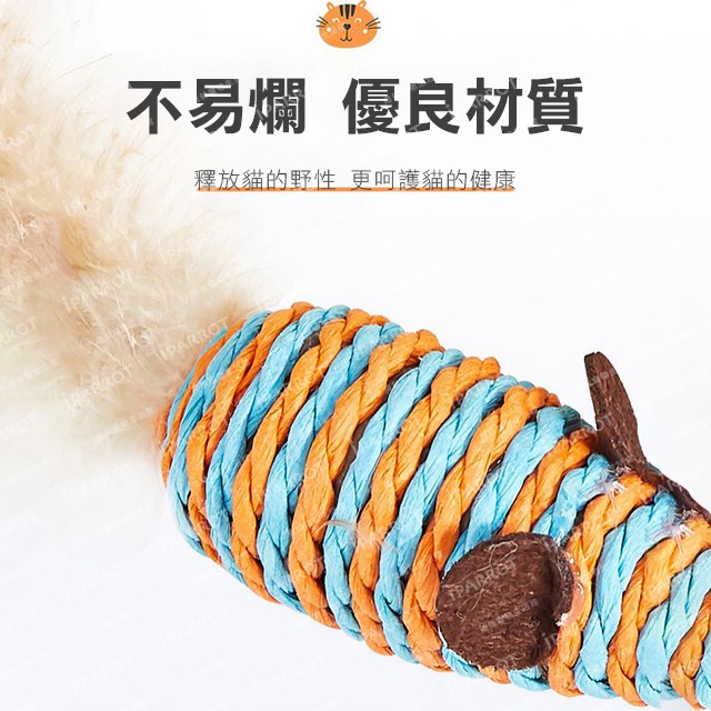 實體門市｜逗貓棒玩具套組｜貓玩具｜貓咪七件禮盒｜貓玩具套裝｜逗貓組合套裝｜超值組｜翔帥寵物生活館-細節圖5