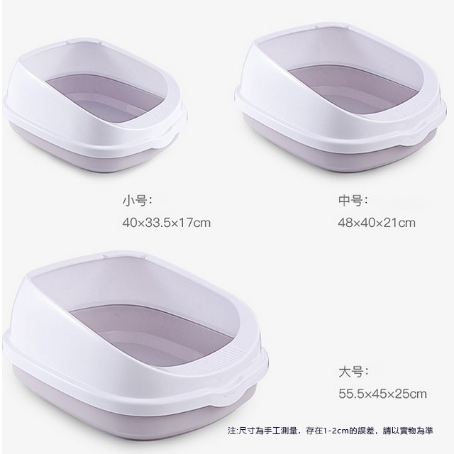 實體門市｜防噴濺貓砂盆｜貓便盆｜貓廁所｜半封閉式貓砂盆｜加高貓砂盆｜開放式貓砂盆｜貓便盆｜翔帥寵物生活館-細節圖6