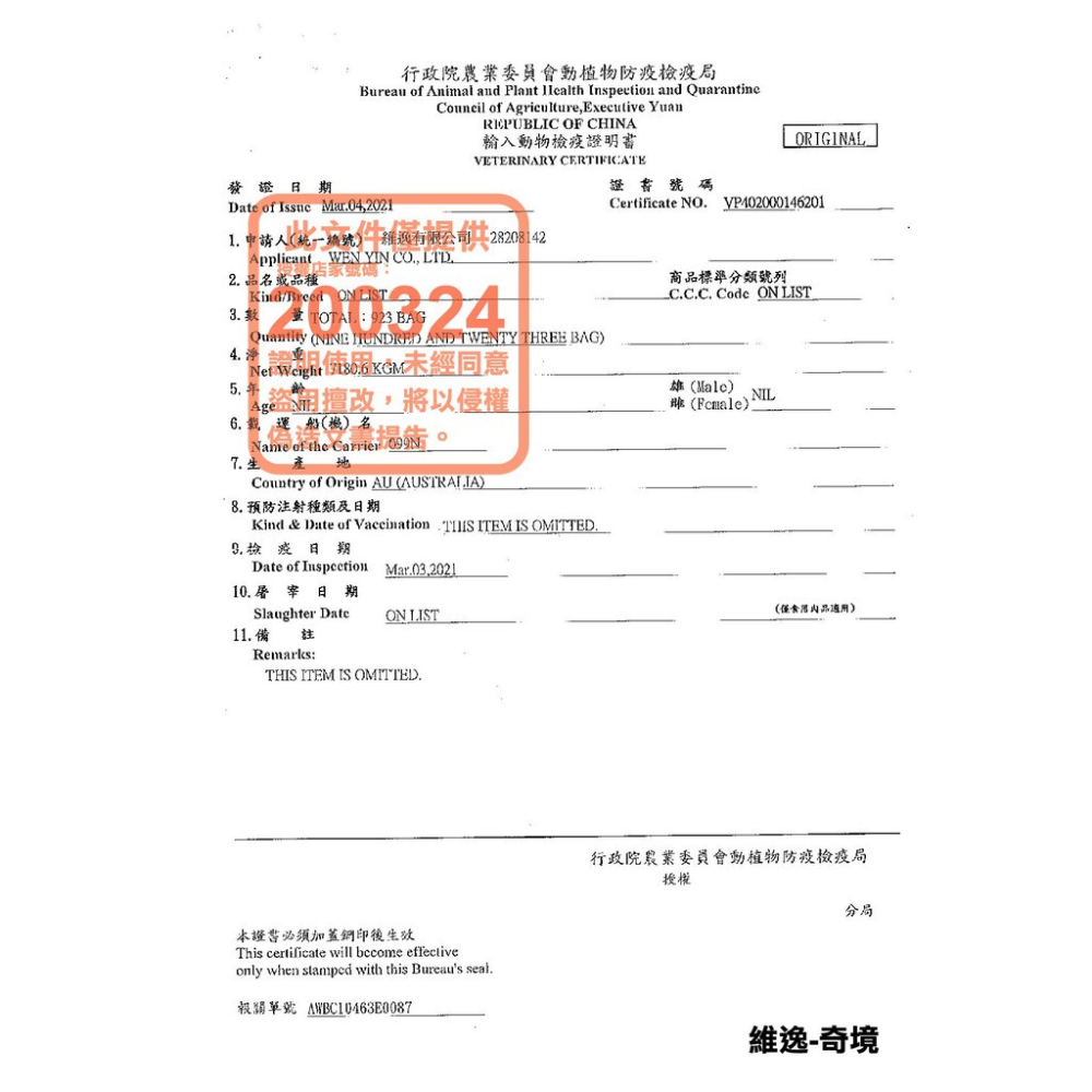 實體門市｜Trilogy奇境｜全貓罐頭系列｜無穀貓罐｜貓罐頭｜貓餐罐｜貓湯罐｜貓飼料｜貓糧食｜翔帥寵物生活館-細節圖8