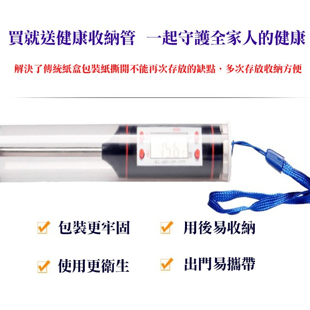 實體門市｜食品溫度計｜針式溫度計｜探針溫度計｜食品溫度計｜料理溫度計｜鸚鵡｜幼鳥｜泡奶｜翔帥寵物生活館-細節圖4