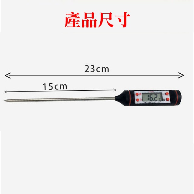 實體門市｜食品溫度計｜針式溫度計｜探針溫度計｜食品溫度計｜料理溫度計｜鸚鵡｜幼鳥｜泡奶｜翔帥寵物生活館-細節圖5