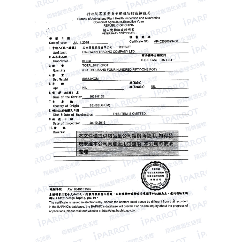 實體門市｜VERSELE LAGA｜凡賽爾｜NATURE｜倉鼠｜楓鼠｜三線｜老公公｜特級倉鼠飼料｜翔帥寵物生活館-細節圖2