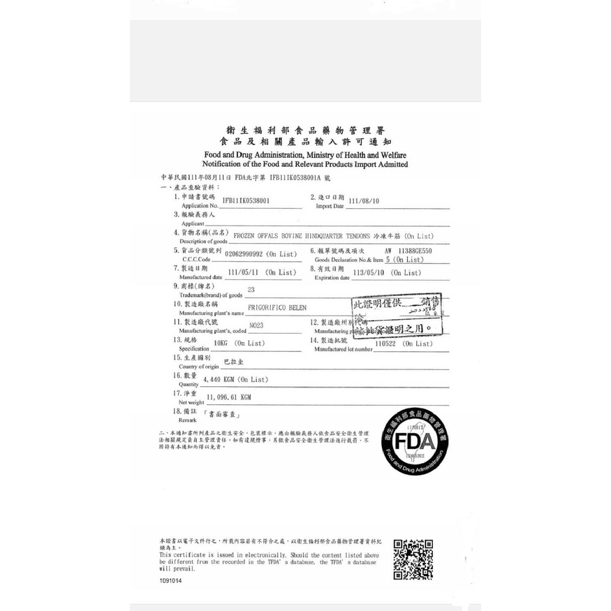 實體門市｜御天犬｜台灣製｜小包裝｜隨身包｜寵物零食｜寵物肉乾｜狗零食｜犬零食｜肉片｜肉捲｜肉餅｜雞胗｜翔帥寵物生活館-細節圖6