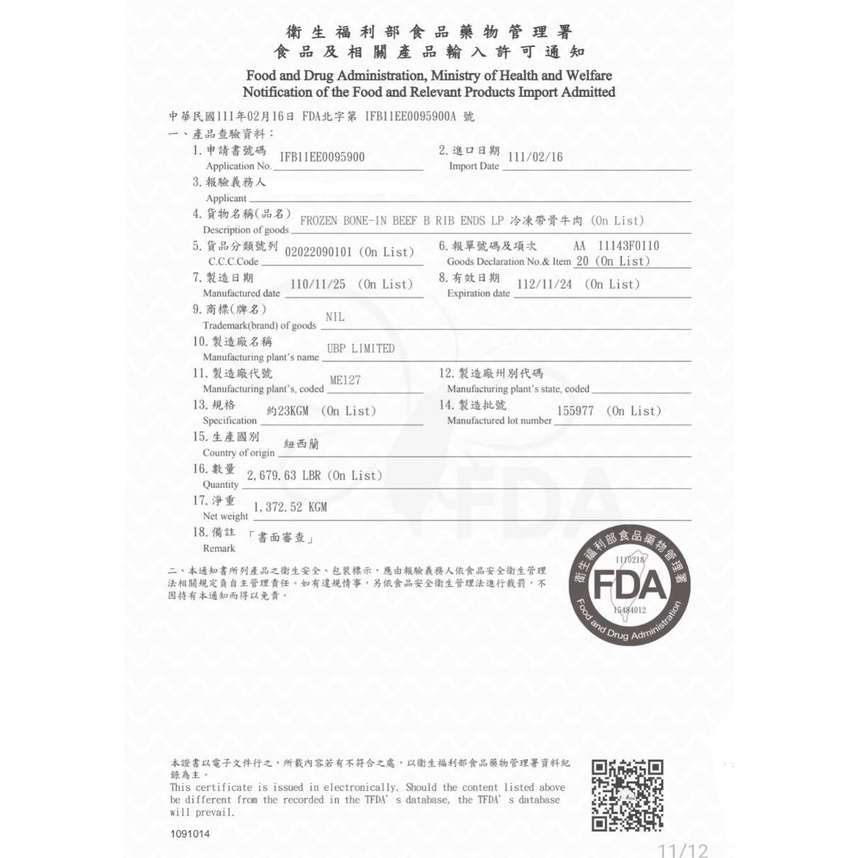 實體門市｜御天犬｜台灣製｜小包裝｜隨身包｜寵物零食｜寵物肉乾｜狗零食｜犬零食｜肉片｜肉捲｜肉餅｜雞胗｜翔帥寵物生活館-細節圖7