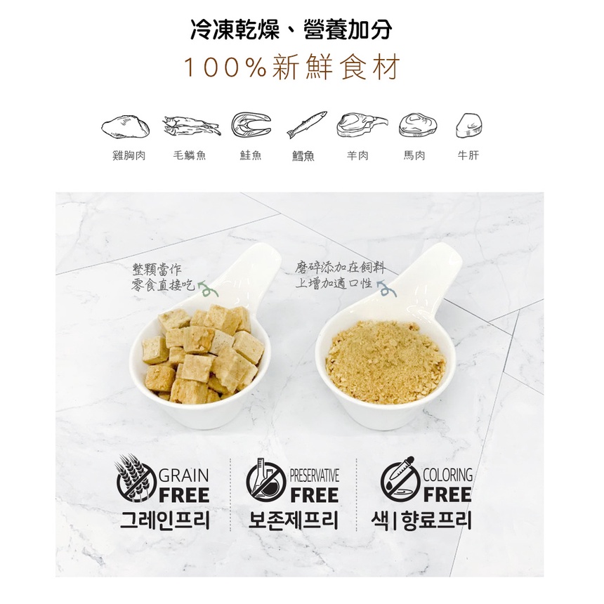 實體門市｜韓國 By Dog 汪洽普｜狗凍乾零食｜狗零食｜寵物凍乾｜狗零嘴｜犬零食｜狗凍乾｜韓國洽普｜翔帥寵物生活館-細節圖3