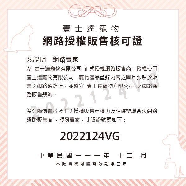 實體門市｜韓國 By Dog 汪洽普｜狗凍乾零食｜狗零食｜寵物凍乾｜狗零嘴｜犬零食｜狗凍乾｜韓國洽普｜翔帥寵物生活館-細節圖6