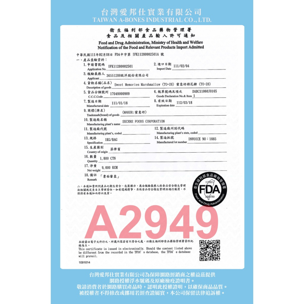 實體門市｜Pet Village｜小寵零食｜干貝條｜蛋白黃粉蟲｜麵包蟲乾｜丁香魚｜蜜袋鼯｜倉鼠｜翔帥寵物生活館-細節圖3