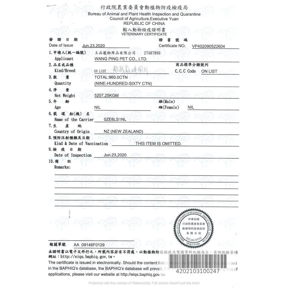 實體門市｜超越巔峰鮮食肉片｜狗飼料｜狗肉片｜25g｜超越顛峰鮮食肉片｜狗鮮食肉片｜紐西蘭｜狗零食｜翔帥寵物生活館-細節圖3