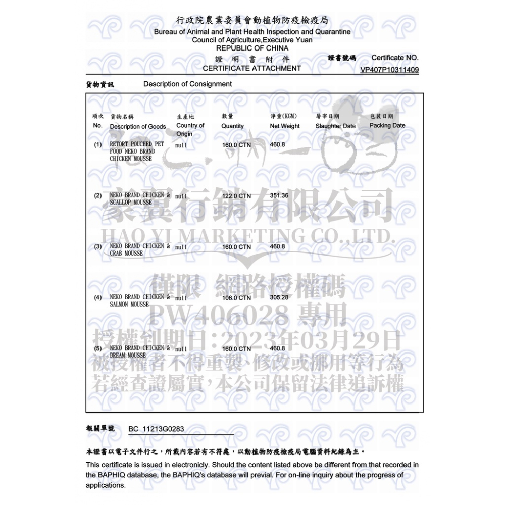 實體門市｜吶一口｜吶一口貓肉泥｜單條｜貓肉泥｜肉泥條｜貓咪點心｜貓零食｜寵物零食｜貓點心｜貓泥｜貓咪最愛｜翔帥寵物生活館-細節圖5