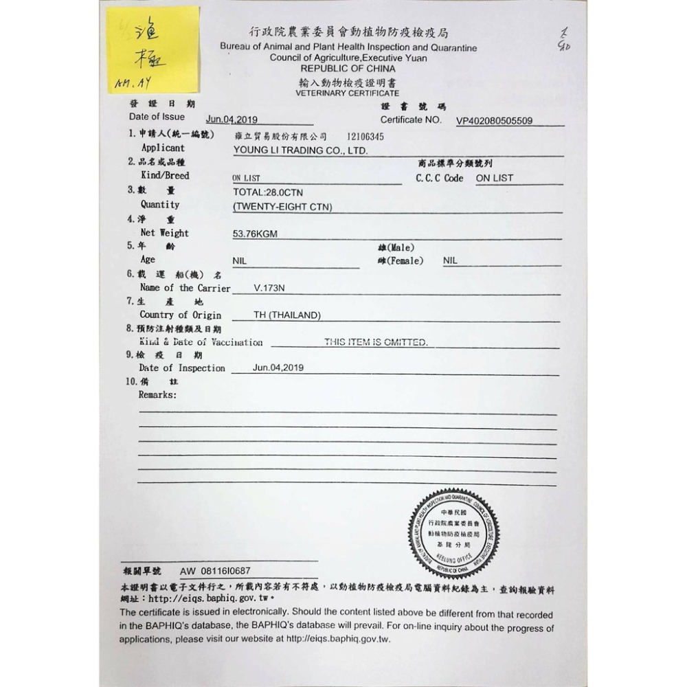實體門市｜日本激密纖維｜Superfiber 化毛貓罐｜化毛貓罐｜80克｜貓罐頭｜貓罐｜貓食品｜翔帥寵物生活館-細節圖2