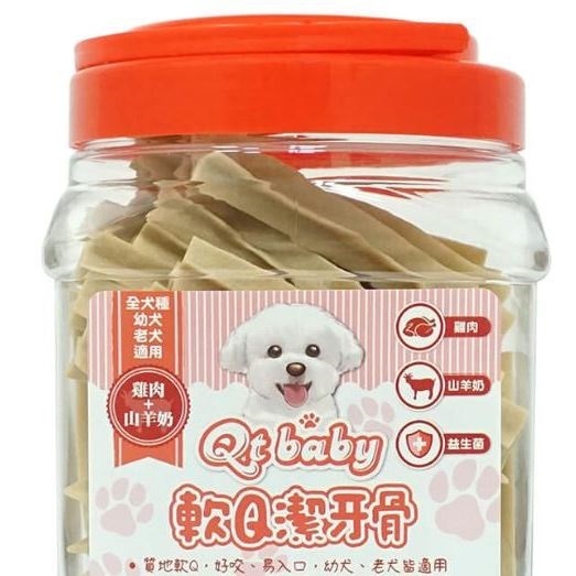 實體門市｜Qt Baby｜軟Q狗狗潔牙骨｜桶裝｜袋裝｜狗零食｜潔牙骨｜犬零食｜狗狗點心｜狗狗潔牙骨｜翔帥寵物生活館-細節圖2