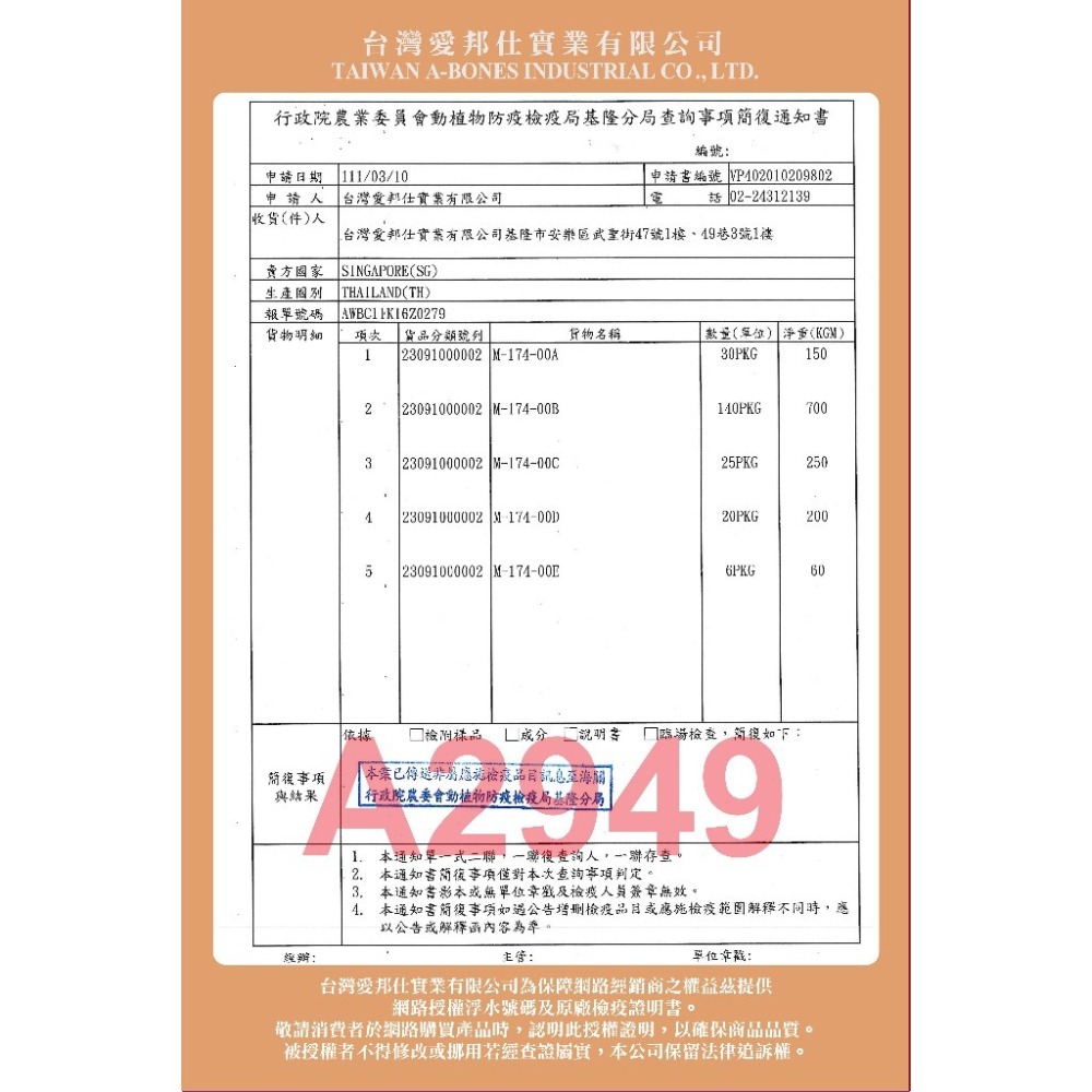 實體門市｜CatGlory 驕傲貓｜貓掌凍乾棒棒糖｜3g｜貓棒棒糖｜貓凍乾｜貓掌造型｜貓零食｜貓咪零嘴｜翔帥寵物生活館-細節圖4