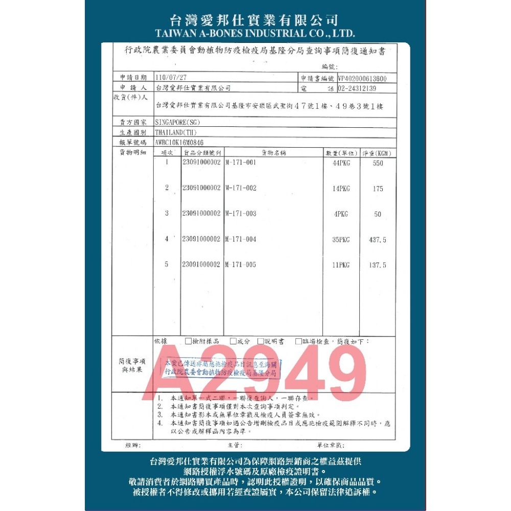 實體門市｜CatGlory 驕傲貓｜貓掌凍乾棒棒糖｜3g｜貓棒棒糖｜貓凍乾｜貓掌造型｜貓零食｜貓咪零嘴｜翔帥寵物生活館-細節圖5