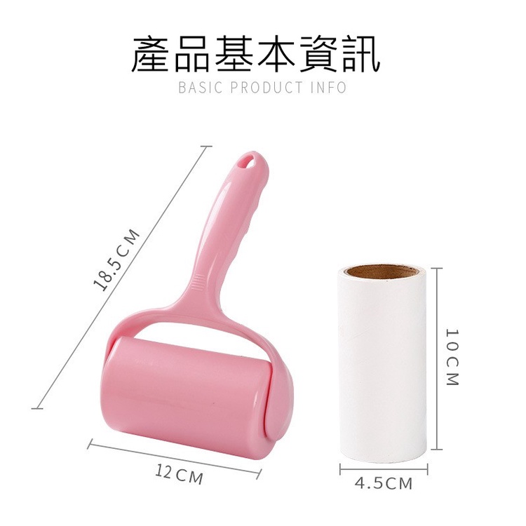 黏毛滾輪| 滾輪黏毛器 | 滾筒黏毛器 | 黏毛器|隨手黏|黏塵紙|滾筒刷|除塵滾輪|黏塵滾輪|翔帥寵物生活館-細節圖3
