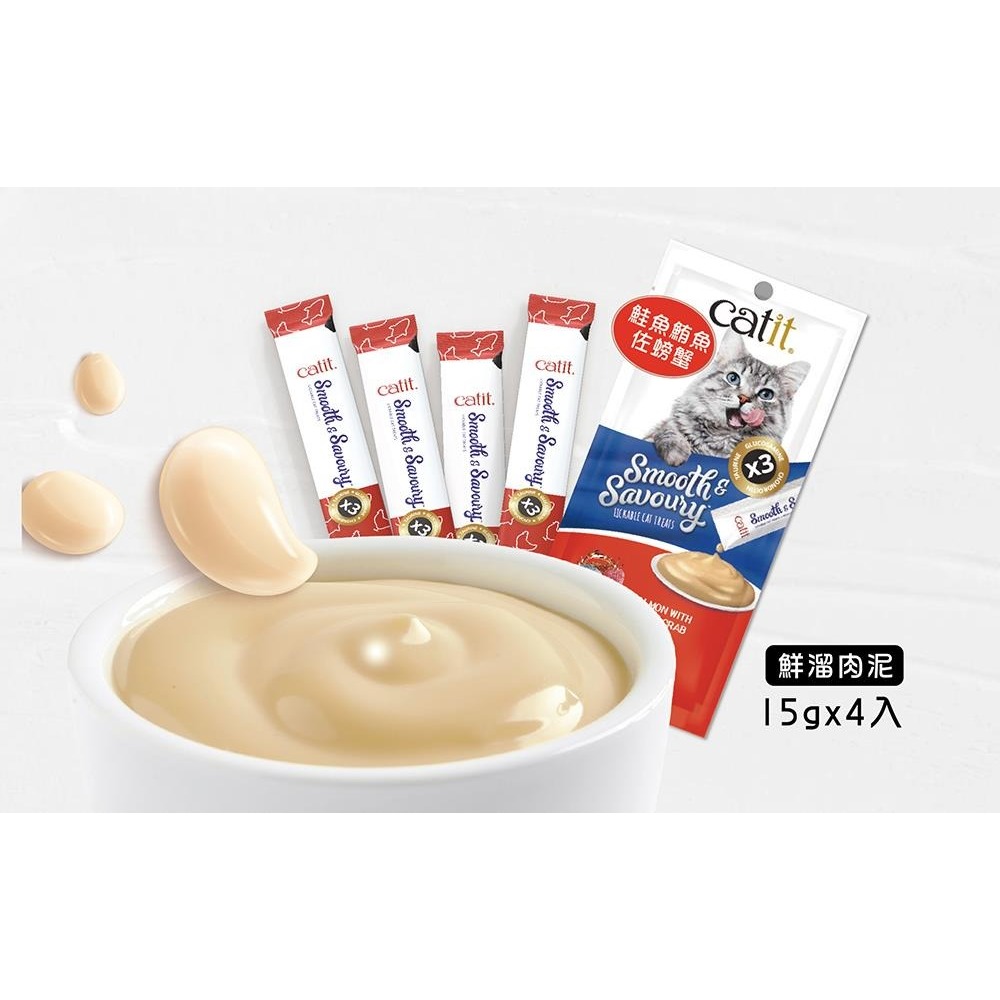 Catit｜嘿卡堤 鮮溜肉泥｜貓肉泥｜貓點心｜寵物零食｜貓用肉泥｜鮮肉泥｜貓肉泥｜貓零食｜貓咪肉泥｜翔帥寵物生活館-細節圖4
