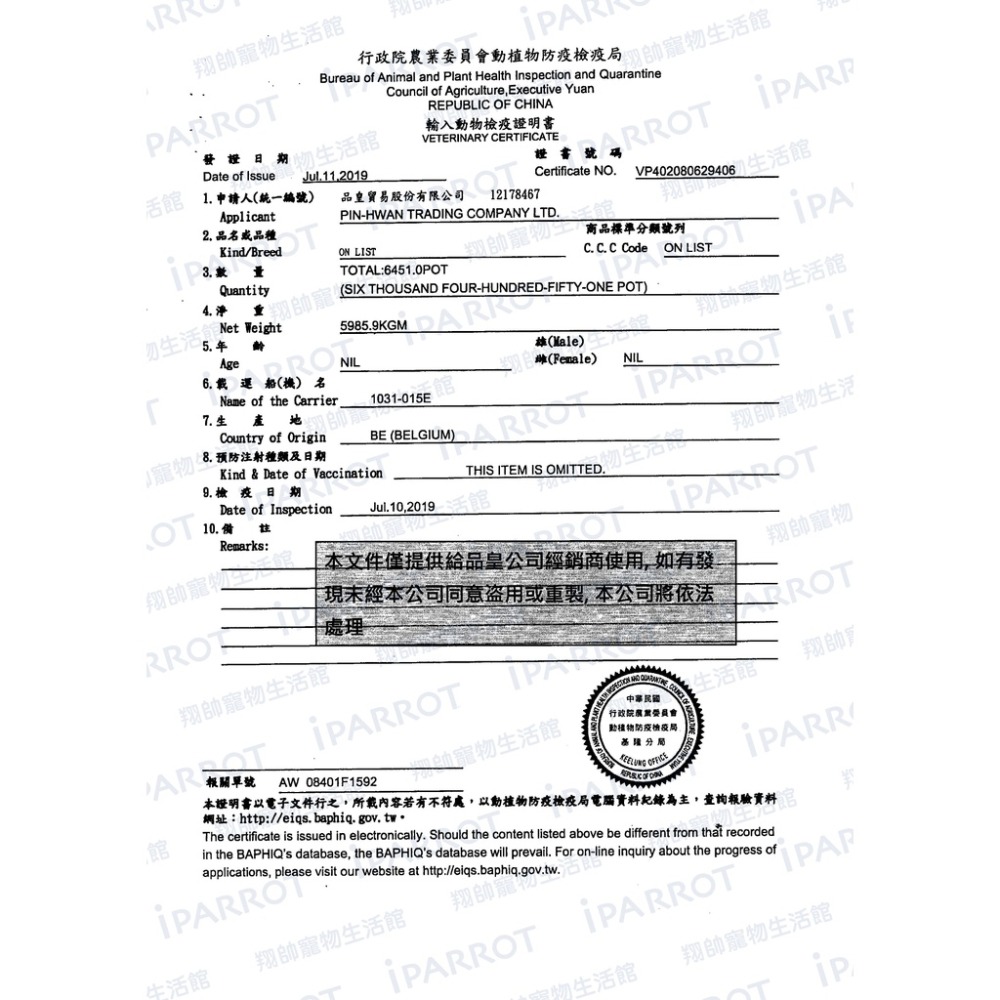 現貨秒出｜比利時凡賽爾｜NATURE｜寵兔飼料｜VERSELE LAGA｜成兔飼料｜幼兔飼料｜兔子飼料｜翔帥寵物生活館-細節圖2