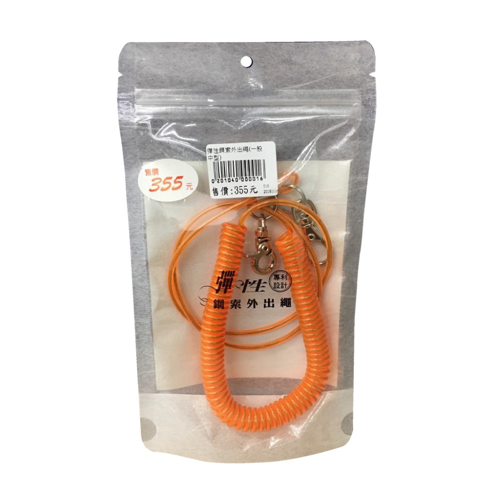 |翔帥寵物生活館|彈性鋼索外出繩(一般小型、中型、大型)|環保無毒|輕巧|外出繩|帶鳥寶散步-細節圖2