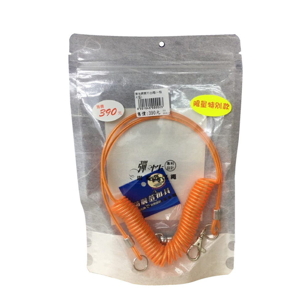 |翔帥寵物生活館|彈性鋼索外出繩(一般小型、中型、大型)|環保無毒|輕巧|外出繩|帶鳥寶散步-細節圖3