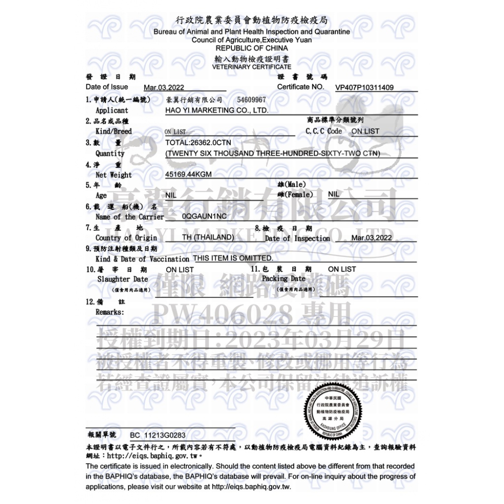 丹露｜DANLO 丹露 鮮肉無穀狗罐｜犬罐｜狗罐頭｜狗罐｜80g｜全齡犬適用｜翔帥寵物生活館-細節圖4