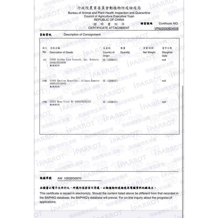 Vitakraft 天然食譜系列 倉鼠主食 | 黃金鼠 | 天竺鼠 | 鼠飼料 | 小寵飼料 | 翔帥寵物生活館-細節圖2