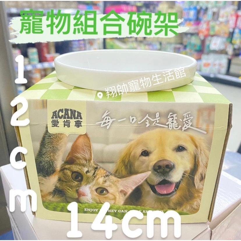 快速出貨｜寵物碗｜寵物組合碗架｜貓碗｜狗碗｜飼料碗｜貓狗適用｜外出攜帶方便｜輕盈便利｜寵物用品｜翔帥寵物生活館-細節圖2