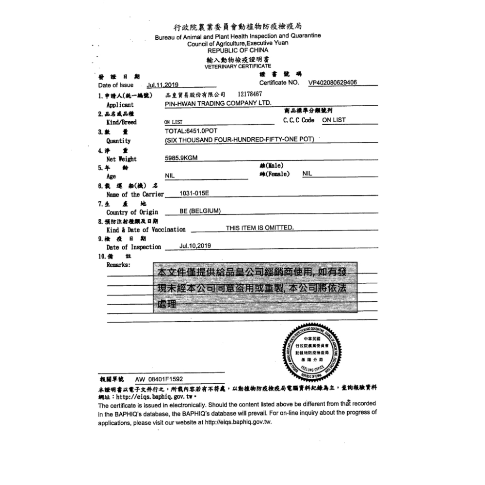 VERSELE LAGA 凡賽爾 | NATURE | 特級龍貓飼料 | 絨鼠飼料 | 700g | 翔帥寵物生活館-細節圖3