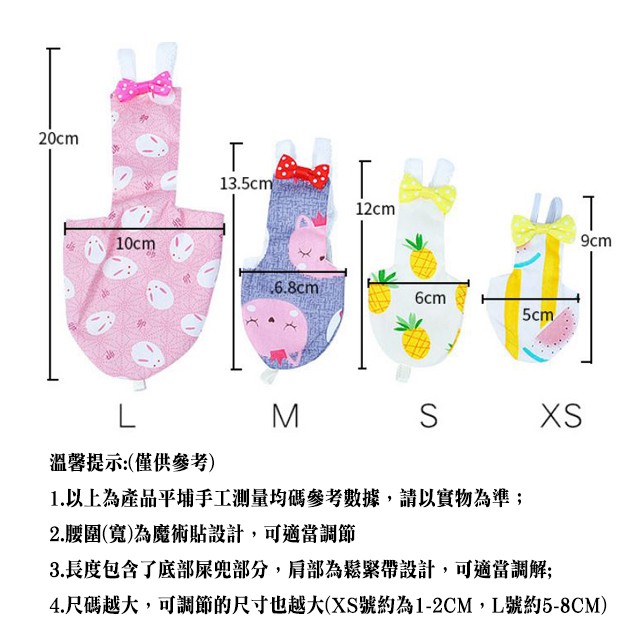 🔥快速出貨🔥｜鸚鵡尿布｜鸚鵡衣服｜鳥類尿不濕｜鸚鵡日常用品｜尿布衣｜鸚鵡包屁衣｜鸚鵡尿布墊｜鸚鵡用品｜翔帥寵物生活館-細節圖3