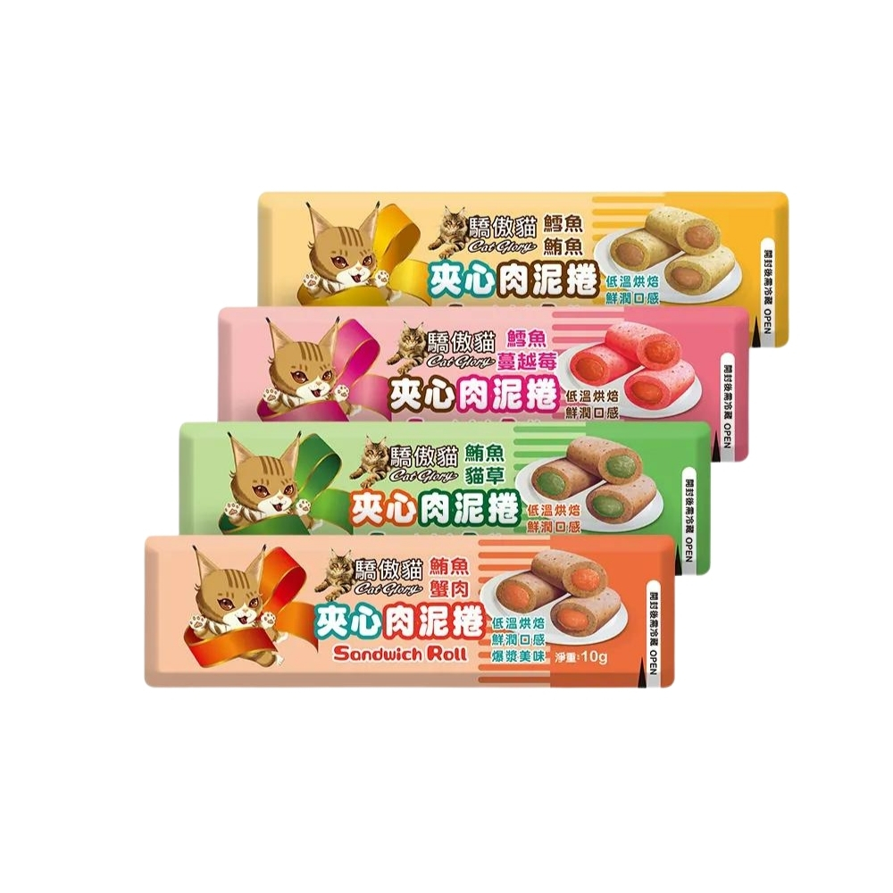 快速出貨｜CatGlory 驕傲貓｜夾心肉泥捲｜10g｜貓肉泥｜貓餡餅｜肉泥夾心餅｜貓點心｜貓草｜貓零食｜翔帥寵物生活館-細節圖2