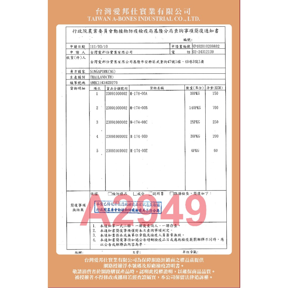 快速出貨｜CatGlory 驕傲貓｜夾心肉泥捲｜10g｜貓肉泥｜貓餡餅｜肉泥夾心餅｜貓點心｜貓草｜貓零食｜翔帥寵物生活館-細節圖4