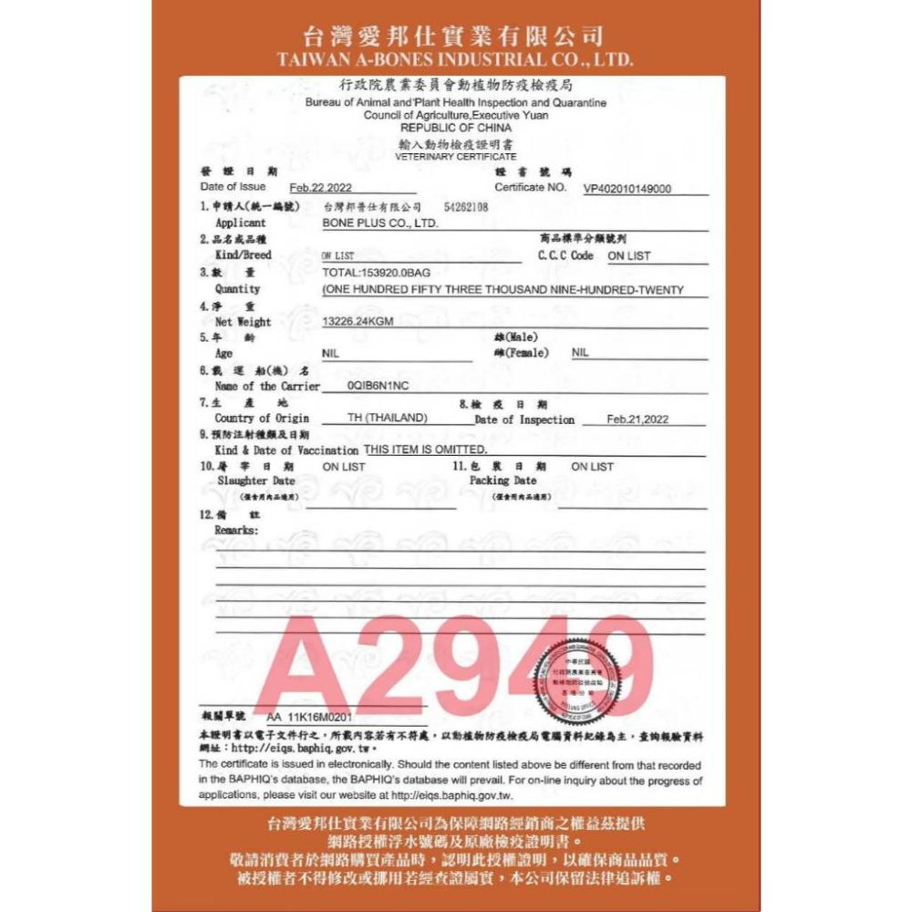 快速出貨｜Cat Glory 驕傲貓 色色泥貓泥｜單入15g｜貓肉泥｜蔬果肉泥｜寵物肉泥｜寵物零食｜貓條｜翔帥寵物生活館-細節圖3