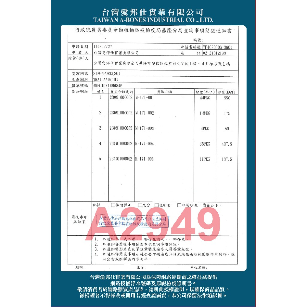 快速出貨｜Cat Glory 驕傲貓 色色泥貓泥｜單入15g｜貓肉泥｜蔬果肉泥｜寵物肉泥｜寵物零食｜貓條｜翔帥寵物生活館-細節圖4