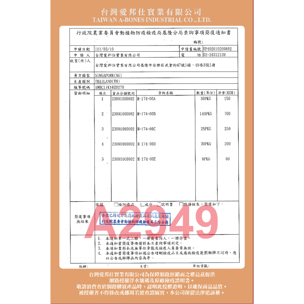 Pet Village 魔法村 | PV高纖維凍乾零食 | 小寵零食 | 鼠兔零食 | 倉鼠零食|鼠用零食|鼠零食|翔帥-細節圖2