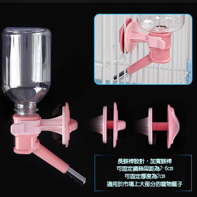 台灣現貨|犬貓飲水水器|小型懸掛水器|幼狗犬貓咪掛式飲水器|狗狗喝水器 貓咪喝水器|翔帥寵物生活館-細節圖2