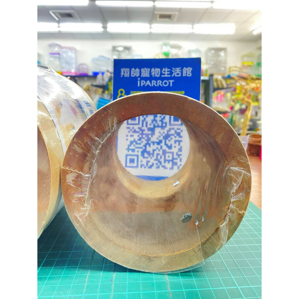 原木休憩木桶 | 原木鳥窩 | 原木鳥屋 | 樹洞 | 小寵原木窩 | 樹屋 | 蜜袋鼯 | 鸚鵡 | 翔帥寵物生活館-細節圖3