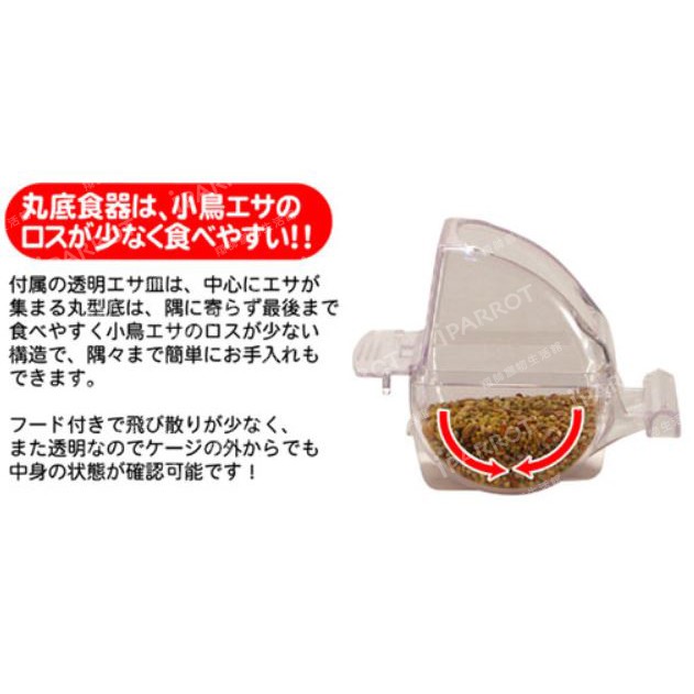 麗利寶鳥籠 | 舒適快潔透亮鳥籠2211-37綠色 | 鳥籠 | 鸚鵡鳥籠 | 鸚鵡用品 | 鳥窩 | 翔帥寵物生活館-細節圖2