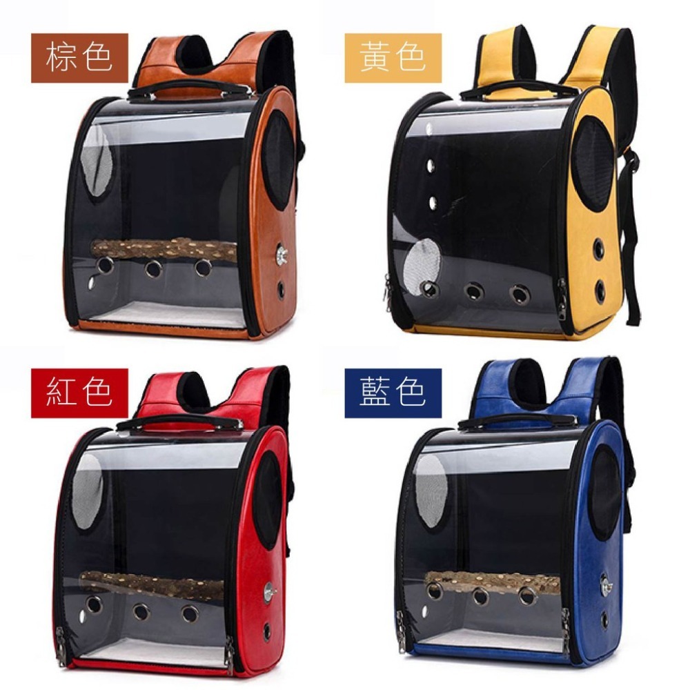 台灣現貨 | 多功能寵物用後背包 | 鳥用後背包 | 寵物外出用品 | 寵物用後背包 | 寵物太空包 | 翔帥寵物生活館-細節圖4