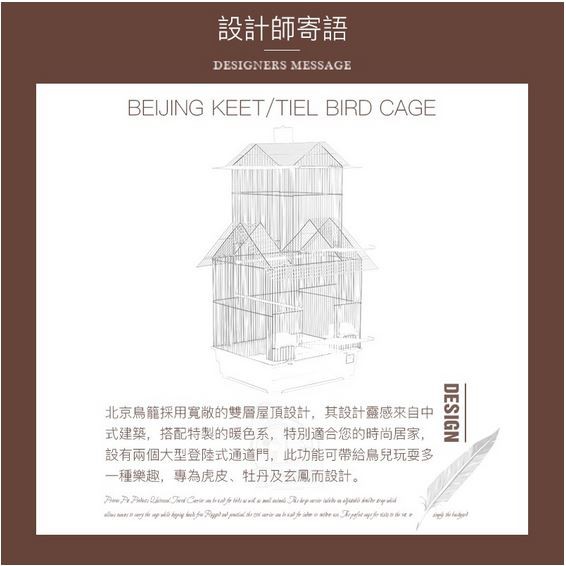 鳥籠 | 鳥窩 | 玄鳳 | 錐尾 | 牡丹 | 虎皮 | 小型城堡造型豪華鸚鵡籠 | 寵物鳥金屬籠 | 翔帥寵物生活館-細節圖2