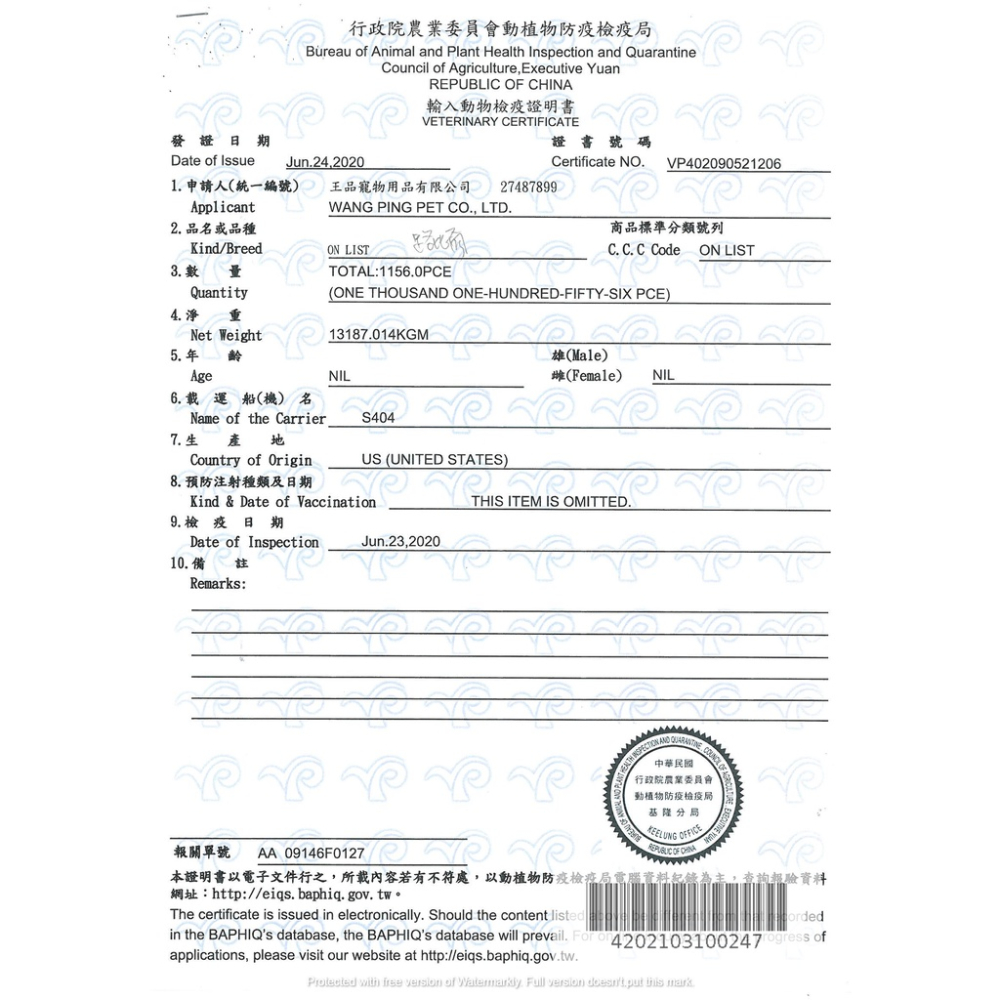 台灣現貨|路比爾綜合聰明大餐|中小型鸚鵡飼料(2磅)|中大型鸚鵡飼料(2磅)|大型鸚鵡飼料(2磅)|翔帥寵物生活館-細節圖7