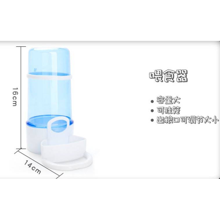 台灣現貨 | 塑料小寵自動餵食器具 | 自動飼料罐、餵食碗、食盆 |倉鼠 蜜袋鼯/刺蝟適用|小寵用品|翔帥寵物生活館-細節圖2