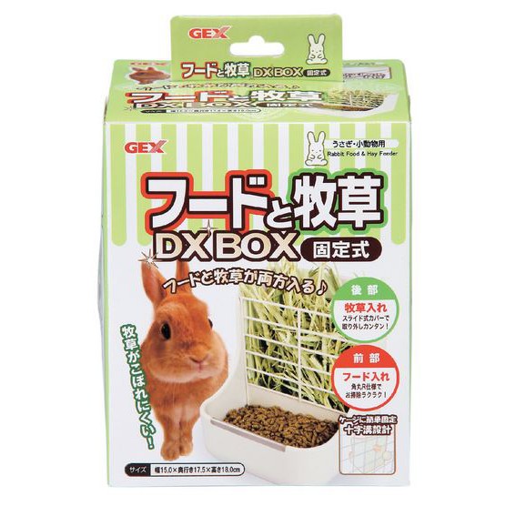 GEX 愛兔固定式雙用省位容器 | GEX草架 | 食盆 飼料盒 | 草架 | 固定式牧草盒 牧草架 | 翔帥寵物生活館-細節圖2