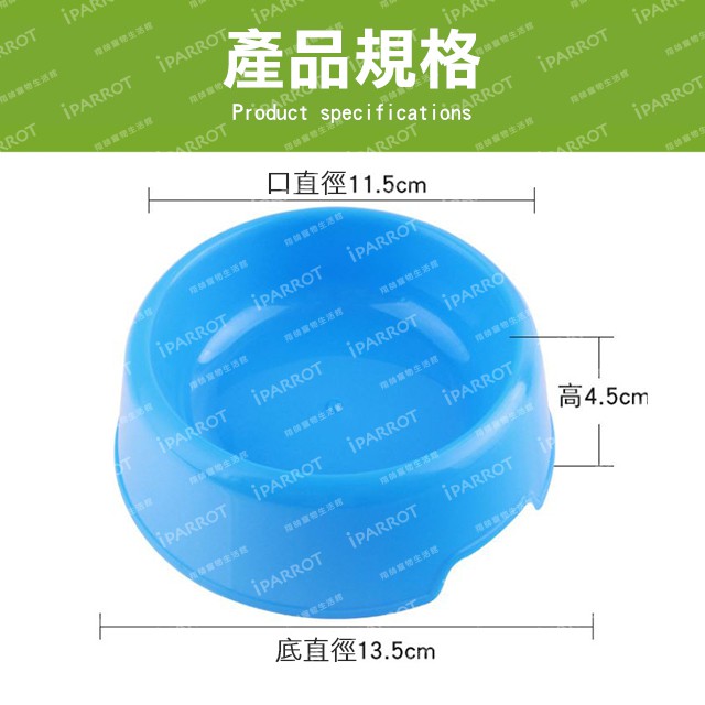 台灣現貨 |糖果碗 | 糖果色狗碗 | 防滑 飼料 | 狗碗 | 貓碗 | 狗水盆 | 水碗 | 寵物碗食盆|翔帥寵物館-細節圖5